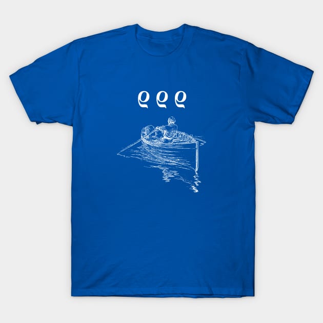 Rho, Rho, Rho your Boat T-Shirt by codeWhisperer